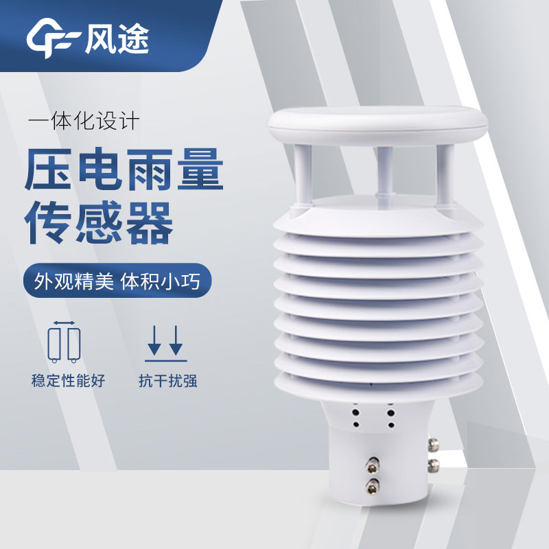 壓電十二要素傳感器廠家哪家好？