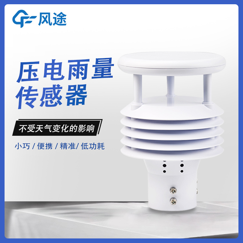 壓電六要素傳感器的優(yōu)點(diǎn)有很多，你不來(lái)看看嗎？