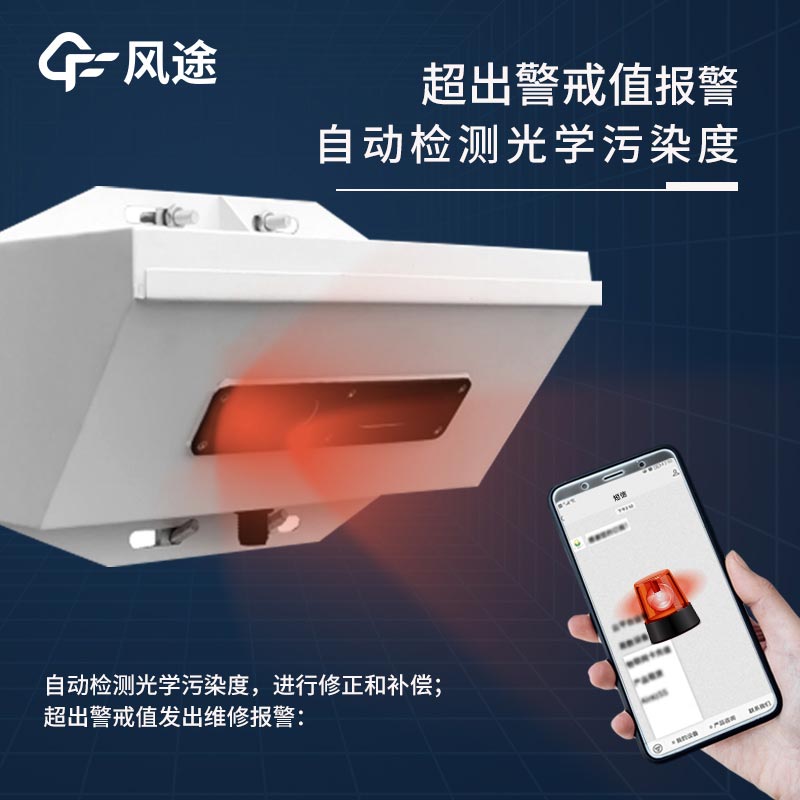 隧道CO/VI檢測器干啥的？