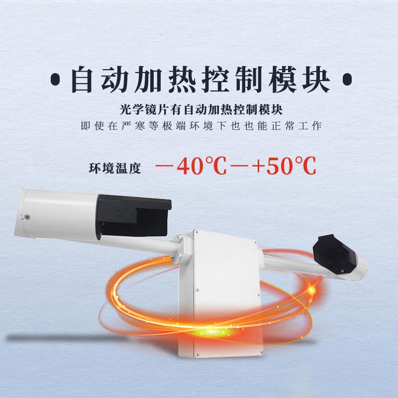 冬季降雪時(shí)，能見度傳感器大顯身手