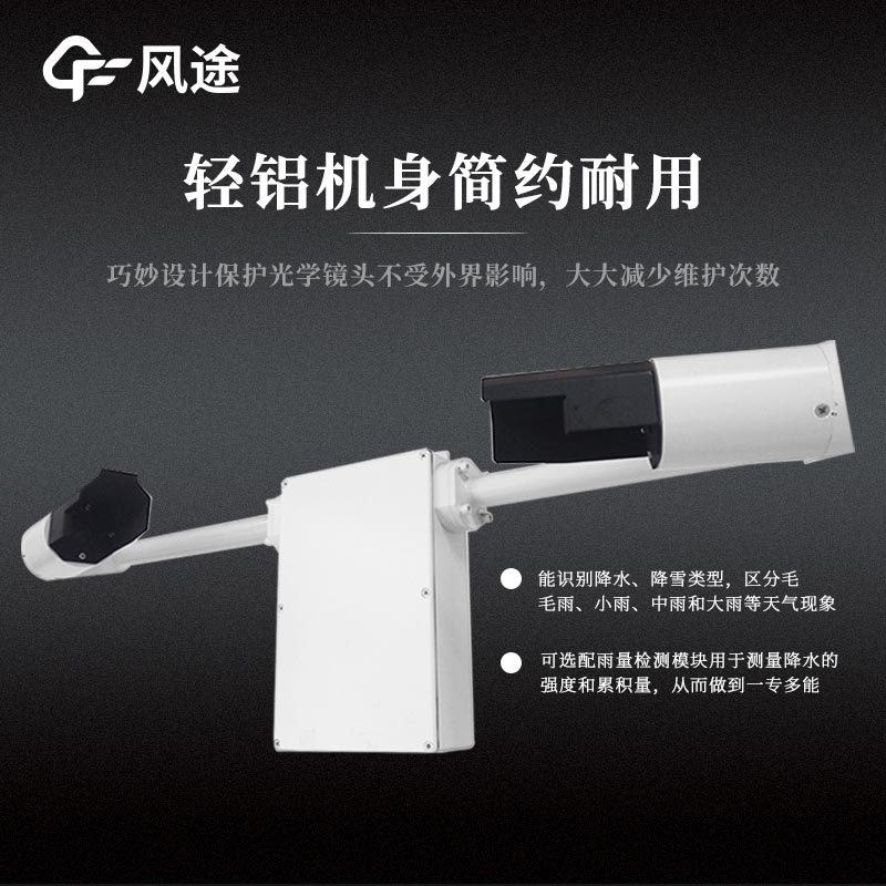 COVI檢測(cè)器是什么？