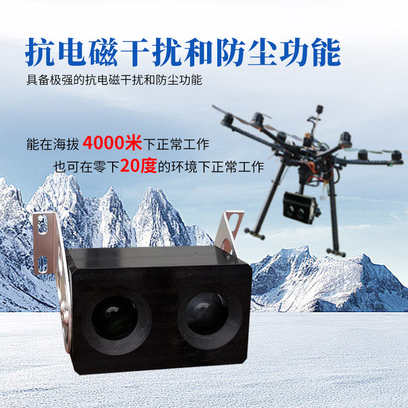 無人機(jī)能見度 (4).jpg