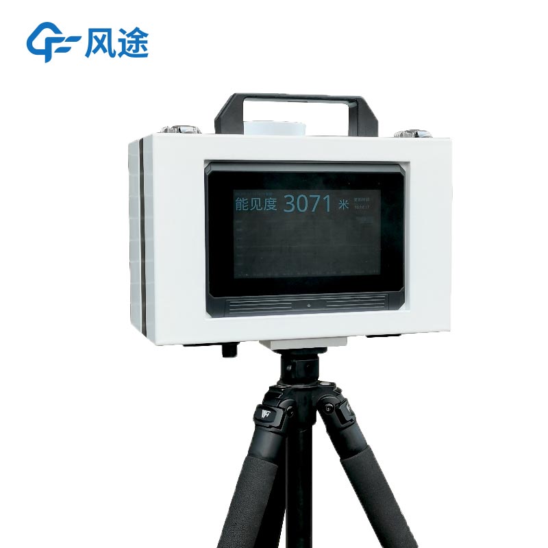 FT-BN20便攜式能見度檢測儀，精準(zhǔn)監(jiān)測大氣透明度